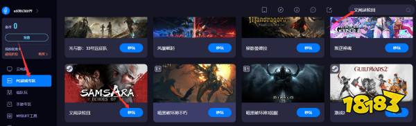 義聞錄:輪回云電腦在線玩 義聞錄:輪回云電腦免安裝在線游玩