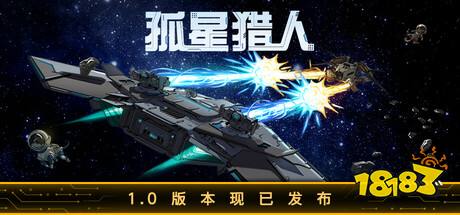 手機上也能運行的云游戲平臺 五大支持云手機的云游戲平臺