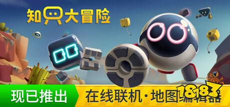 Steam雙人合作解密游戲推薦 Steam輕松愜意的雙人解密游戲