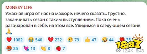 Falcons爆冷出局!战队及社区反应汇总