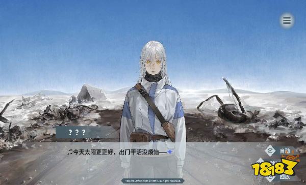 孤星之潮怎么在電腦端玩 孤星之潮PC電腦端玩法介紹2025