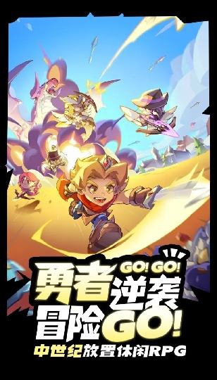 咻咻咻軍團怎么在電腦端玩 咻咻咻軍團PC電腦端玩法介紹2025