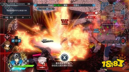 命運創世連接最新安卓版