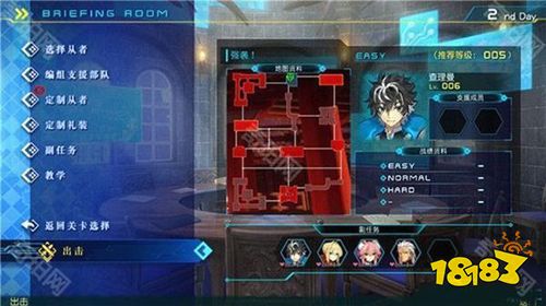 命運創世連接最新安卓版