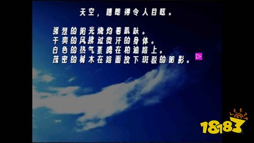 月姬歌月十夜手機版