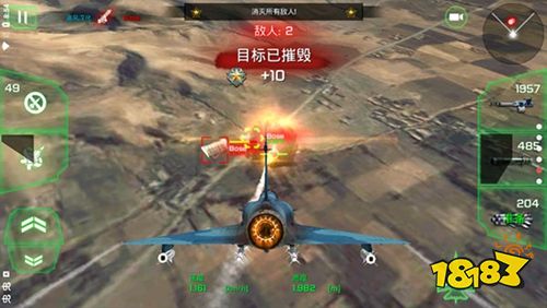 王牌空戰手機版