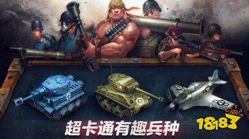 口袋戰(zhàn)爭(zhēng)無(wú)限鉆石版