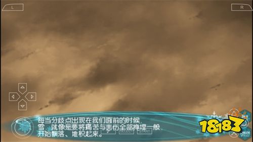 白色相簿2手機版