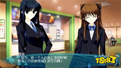 白色相簿2手機版