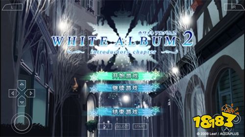 白色相簿2手機版