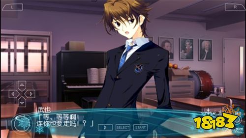 白色相簿2手機版