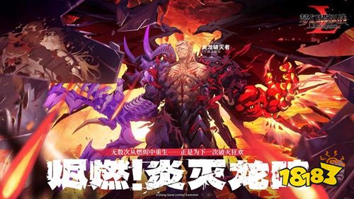 夢幻模擬戰4最新版