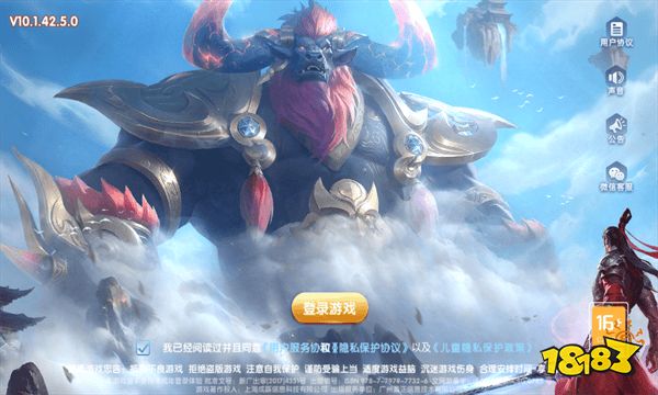 魚丸捕魚大作戰游戲攻略