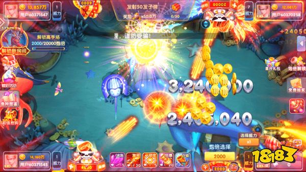 魚丸捕魚大作戰(zhàn)官方下載