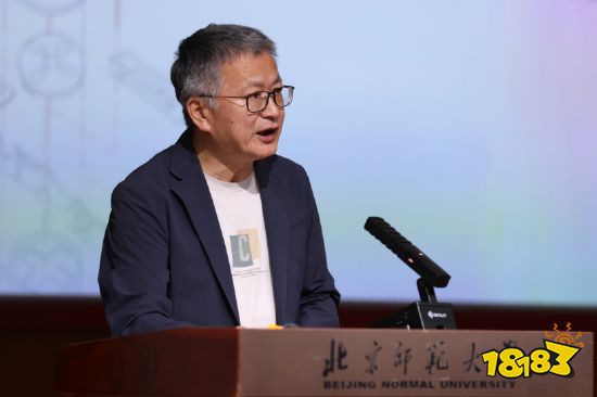 首届中国游戏与电竞研究年会在京召开