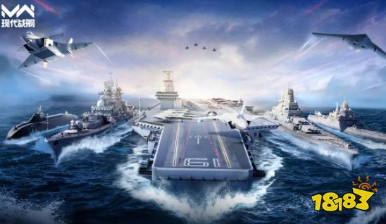 現(xiàn)代戰(zhàn)艦兌換碼分享 現(xiàn)代戰(zhàn)艦最新兌換碼