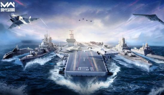 現(xiàn)代戰(zhàn)艦兌換碼分享 現(xiàn)代戰(zhàn)艦最新兌換碼