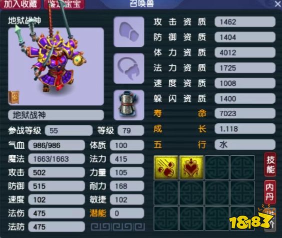 夢幻西游70級五開該如何搭配任務召喚獸 70級五開召喚獸推薦