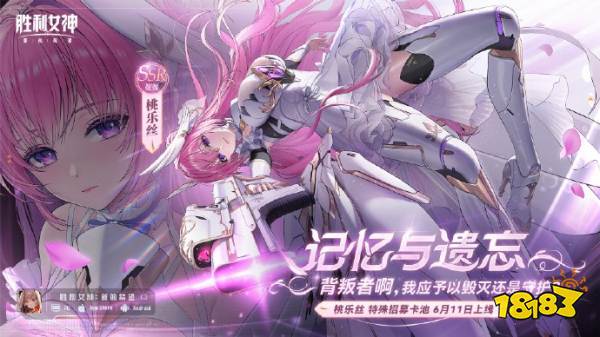 勝利女神新的希望6.11最新十抽兌換碼2025 nikke女神國服兌換碼分享