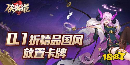 巴兔平臺熱游推薦排行榜第一百五十九期