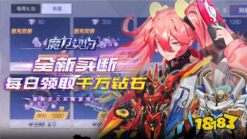 都市幻想MMO炸場!《魔力契約》讓你體驗駕駛機甲戰斗的快感!
