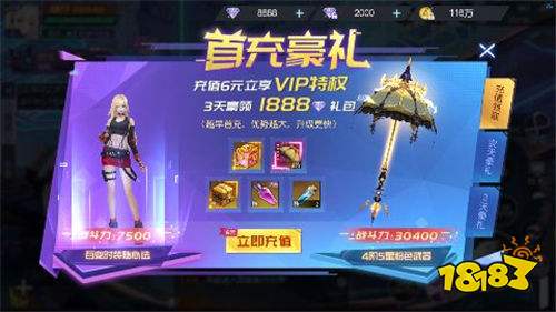 都市幻想MMO炸場！《魔力契約》讓你體驗駕駛機甲戰斗的快感！