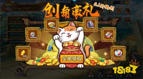 神之六面0.1折火影歸來版