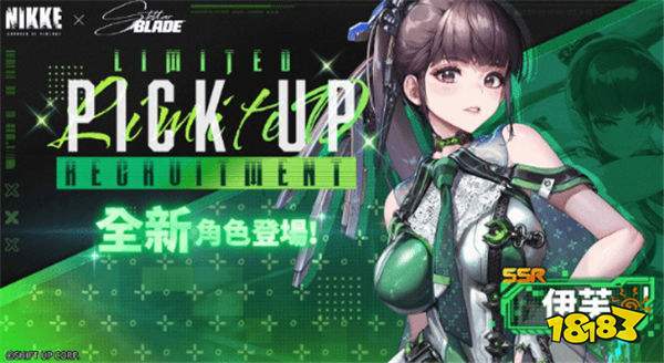 劍星×妮姬聯(lián)動即將上線！多款絕美皮膚同步上線！