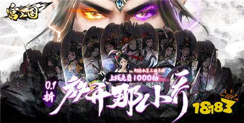 宮三國0.1 放開那小喬手游全階段陣容搭配手冊 從發育到登頂的策略分享