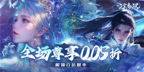 2025人氣爆棚的3d仙俠游戲 哪些仙俠手游是近期人氣最火爆的