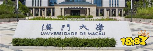 2025港澳高校报考指南：含学校名单、报名时间+申请入口