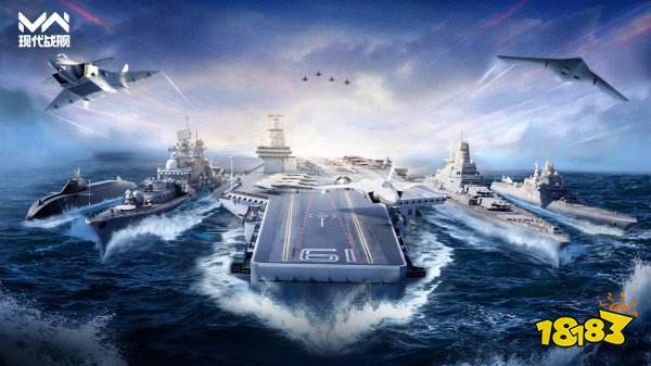 现代战舰兑换码怎么获得 现代战舰兑换码在哪输入