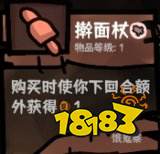 西行亂斗手機(jī)版