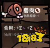 西行亂斗手機(jī)版