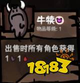 西行亂斗手機(jī)版