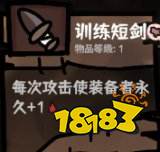 西行亂斗手機(jī)版