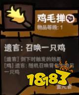 西行亂斗手機(jī)版