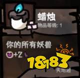 西行亂斗手機(jī)版