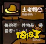 西行亂斗手機(jī)版