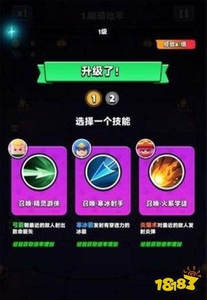 胡鬧地牢安卓版