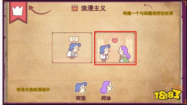 彩色世界游戲手機版