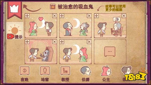 彩色世界免廣告下載