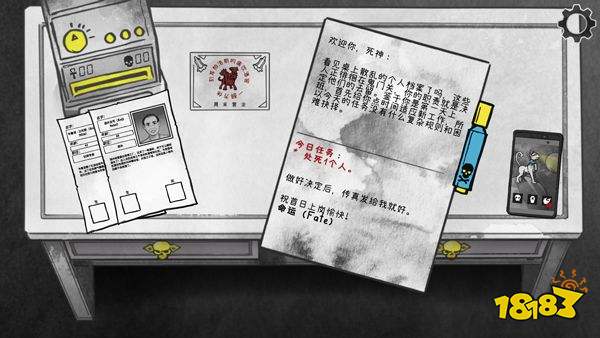 死亡與稅賦安卓版