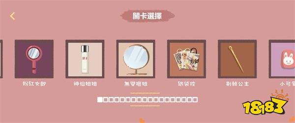 往左一點手機版