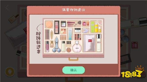 往左一點手機版