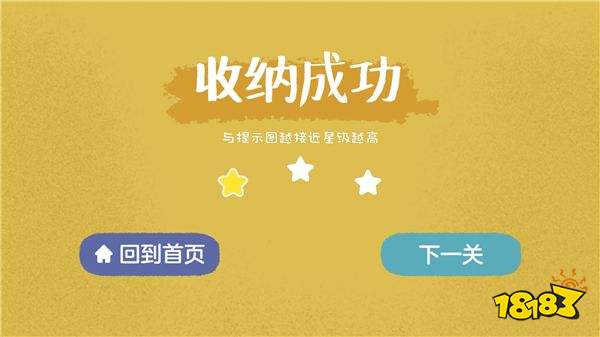 往左一點手機版