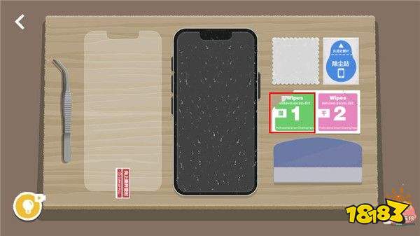 往左一點官方版