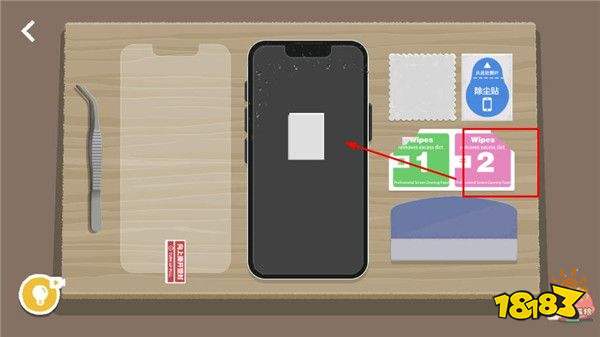 往左一點官方版