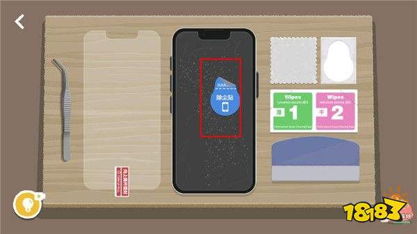 往左一點官方版