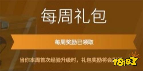 cs2優先賬戶有什么好處 CSGO2優先賬戶好處介紹